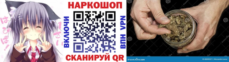 Где можно купить наркотики Белорецк A-PVP  Амфетамин  Cocaine  ГАШИШ  Бошки Шишки  Меф мяу мяу 