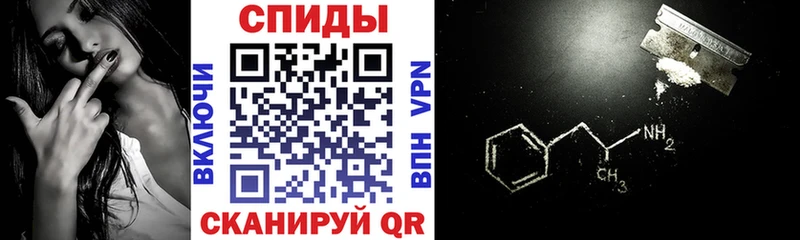 Амфетамин Premium мега сайт Белорецк