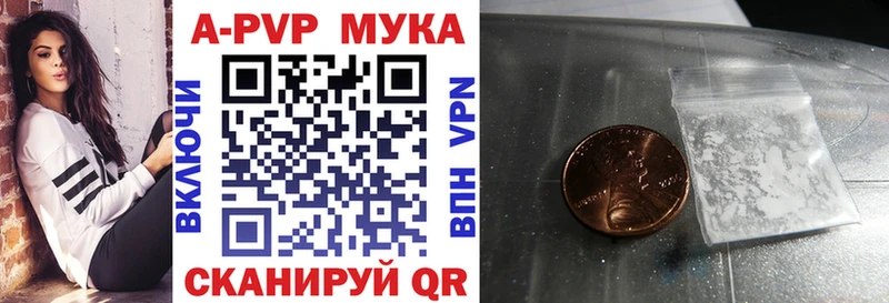 Альфа ПВП СК  сайты даркнета официальный сайт  Белорецк  даркнет сайт 