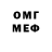 Амфетамин VHQ Dmitriy Shushkov