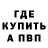 КЕТАМИН VHQ Rick Z