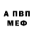 КЕТАМИН VHQ Dmytro Pidoprygora