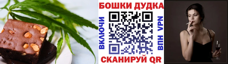 даркнет сайт  Белорецк  Печенье с ТГК марихуана 