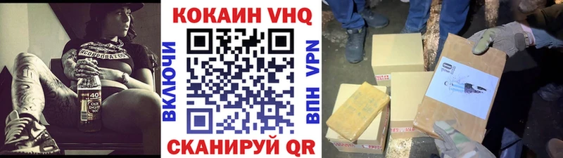 COCAIN Боливия  Белорецк 