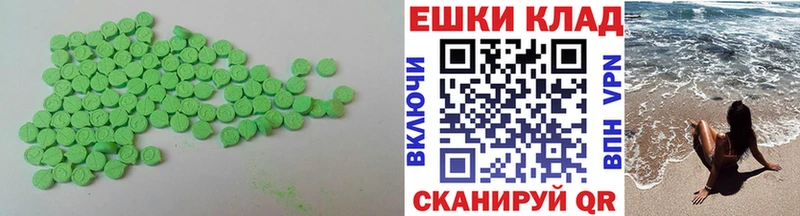 Экстази Punisher Белорецк