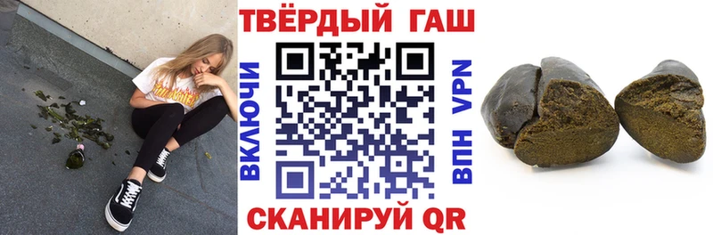 наркота  Белорецк  ГАШИШ индика сатива 