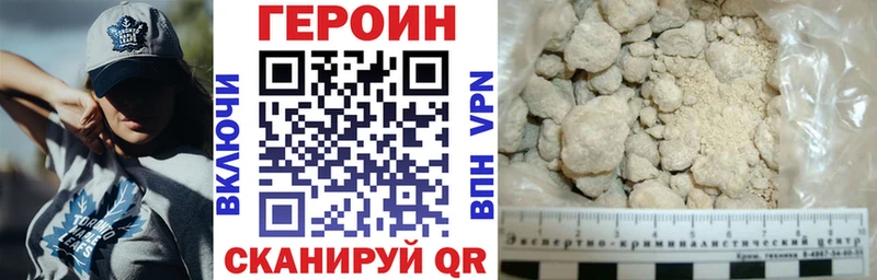 ГЕРОИН гречка  магазин продажи наркотиков  Белорецк 