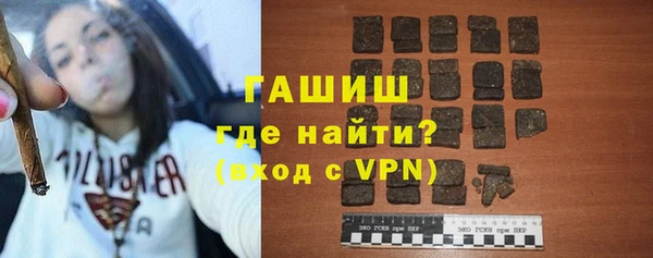 apvp Армянск