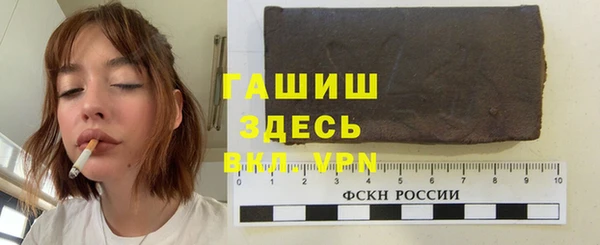apvp Армянск