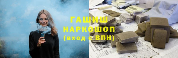 кокаин перу Арсеньев