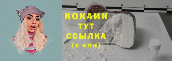 кокаин перу Арсеньев