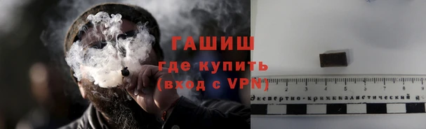 кокаин перу Арсеньев