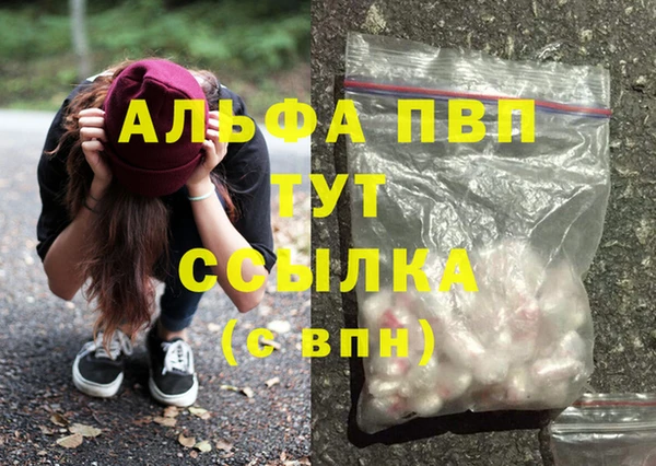 кокаин перу Арсеньев