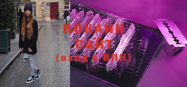 кокаин перу Арсеньев