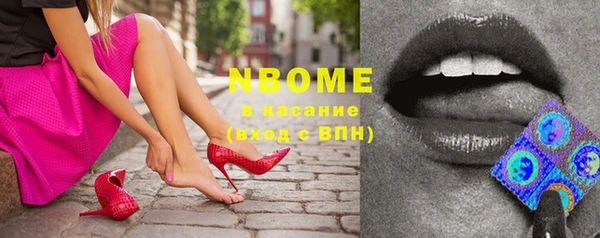 MDMA Premium VHQ Алексин