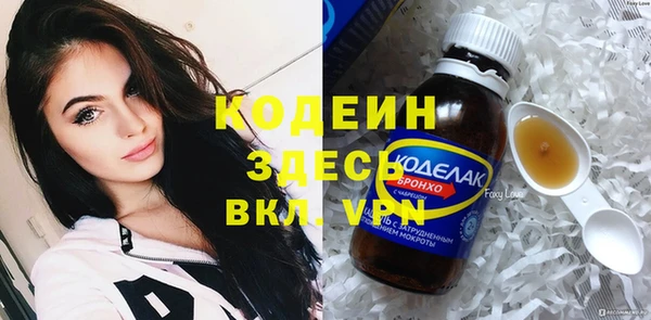 apvp Армянск