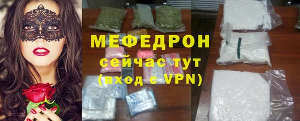 амфетамин Пестово