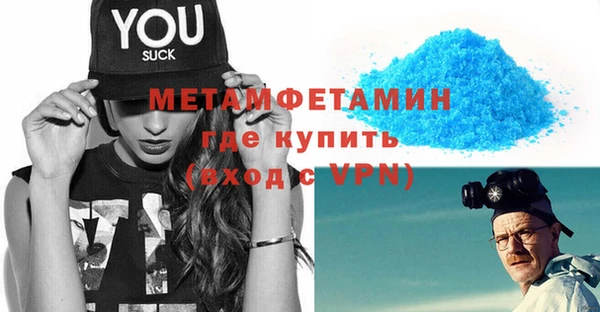 амфетамин Пестово