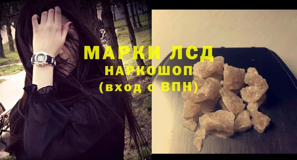 MDMA Premium VHQ Алексин