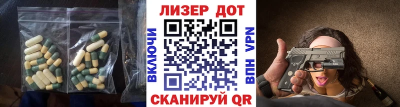 купить наркоту Белорецк Лсд 25 экстази кислота