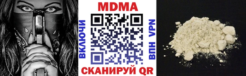 MDMA crystal  Белорецк 