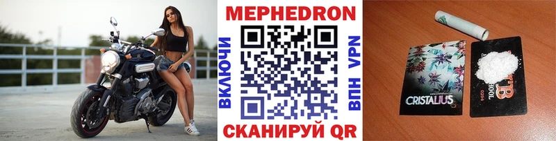 Меф кристаллы купить кракен как войти Белорецк