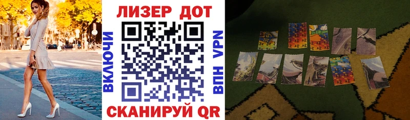 Марки N-bome 1500мкг  Белорецк 