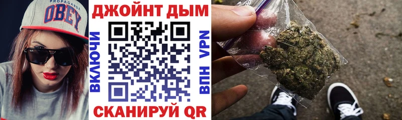 МАРИХУАНА марихуана  hydra ONION  Белорецк  хочу  